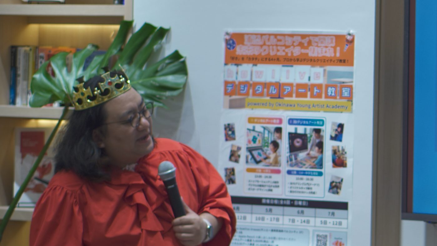 howlive Urasoeでマイクを持ち語るモバイルプリンス